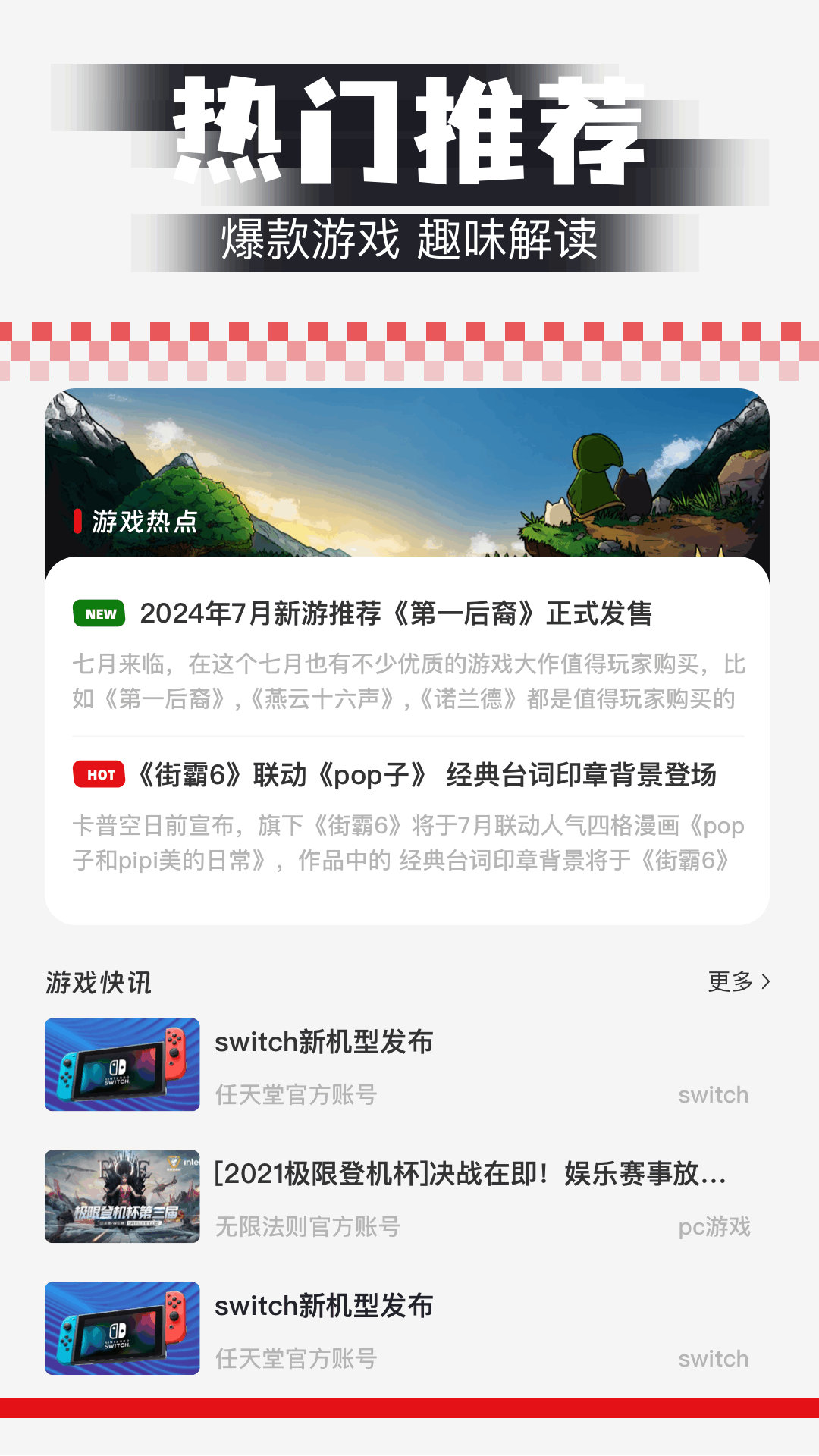闪电龟 1.15 安卓版 1