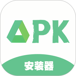 apk安装器 1.11 安卓版