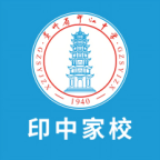 印中家校 0.0.3 手机版