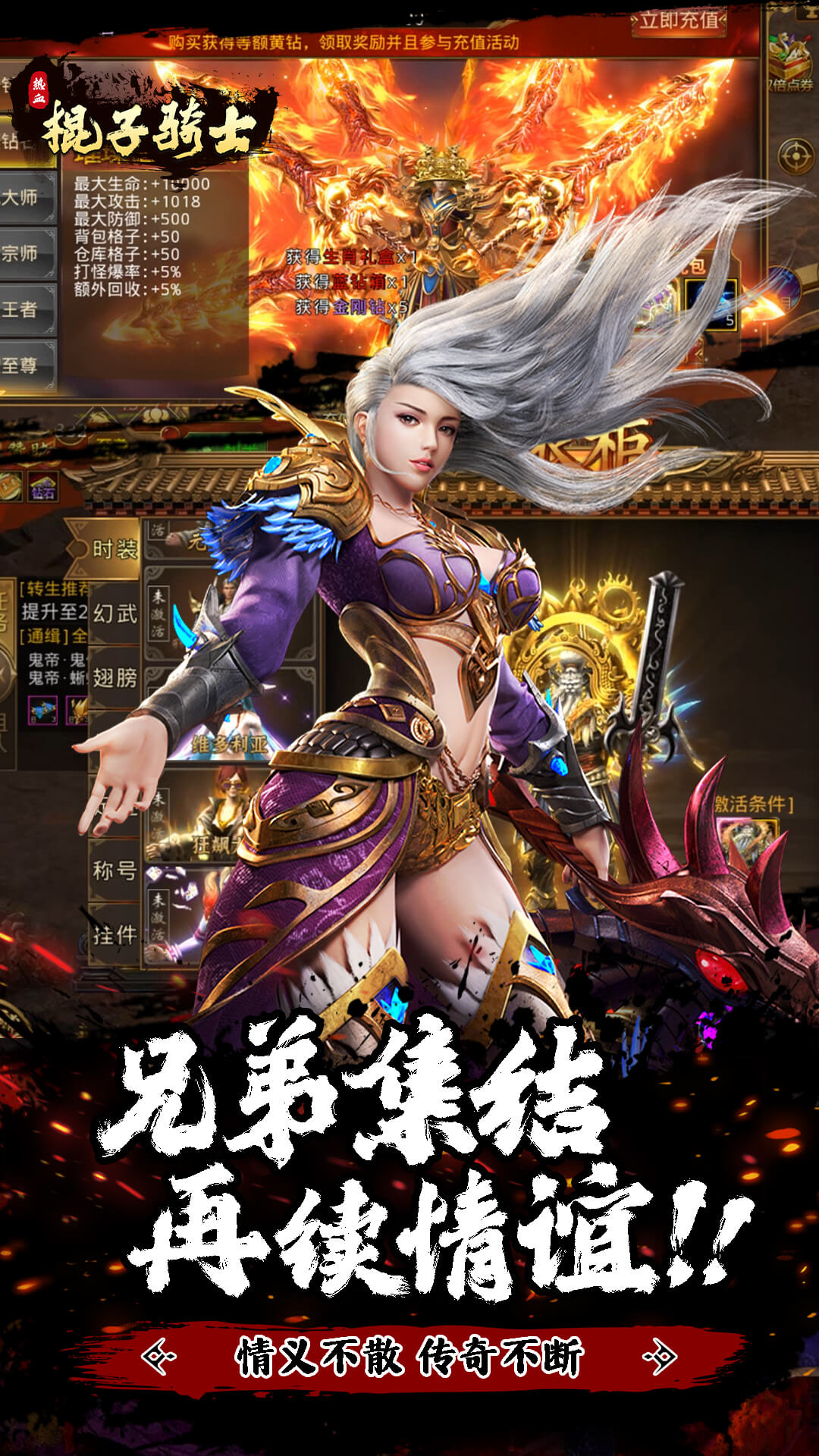 棍子骑士GM版 1.0 最新版 2