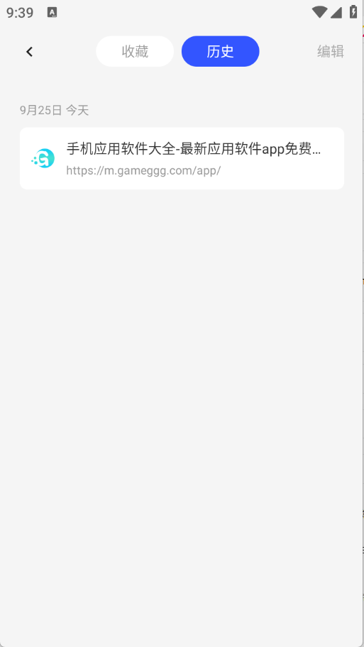 SM浏览器 1.0.0 最新版 3