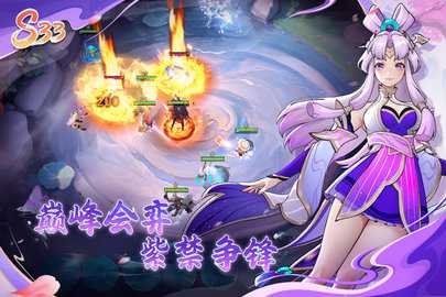 多多自走棋 2.36.2 最新版 1