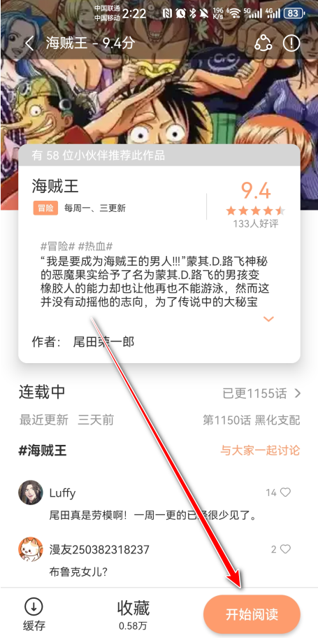 喵趣漫画最新版2025 喵趣漫画最新版2025