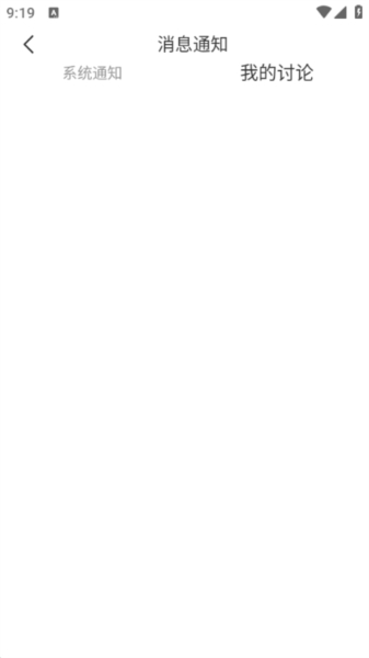 喵趣漫画复活版图片8