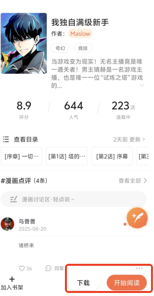 screenshot_2025-09-25_10-52-14.png