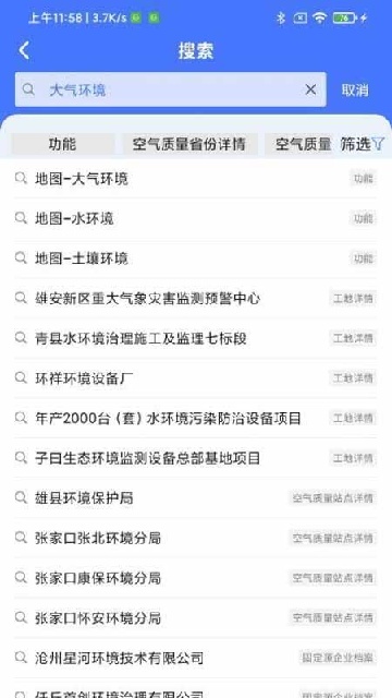 综合决策 1.3.3 手机版 1