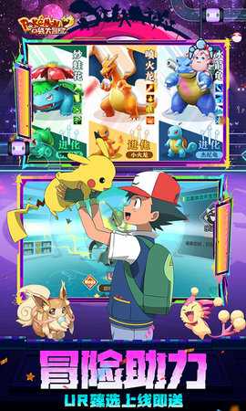 口袋大冒险官方正版 1.0 手机版 1