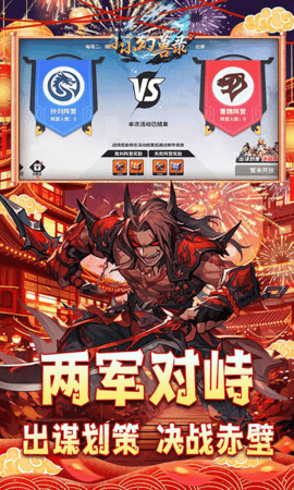 小小幻兽录 1.0 最新版 2