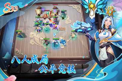 多多自走棋 2.36.2 最新版 2