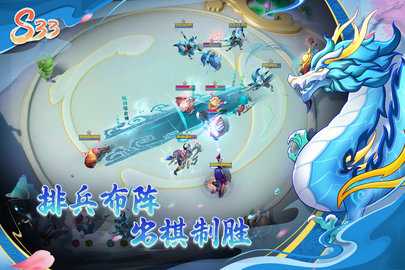 多多自走棋 2.36.2 最新版 3