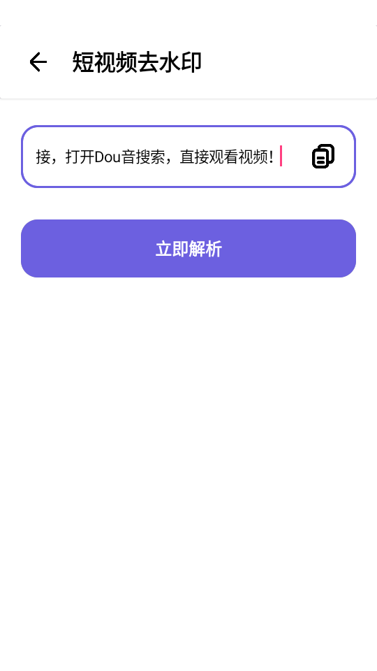 晴空Pro 4.6 安卓版 2