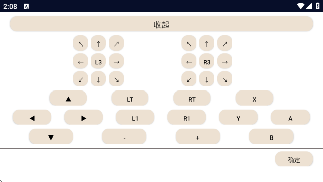 DevGather 1.0.0 手机版 2