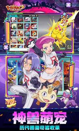 口袋大冒险官方正版 1.0 手机版 2