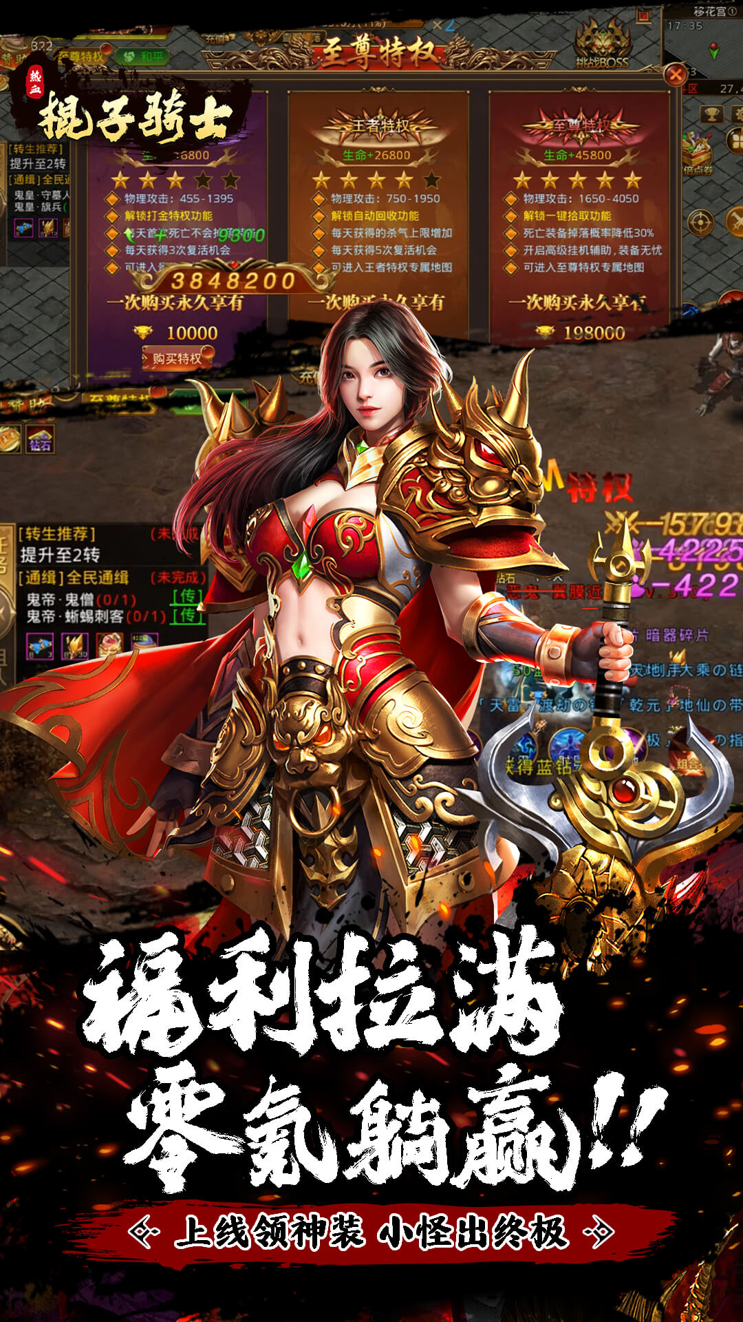 棍子骑士GM版 1.0 最新版 1