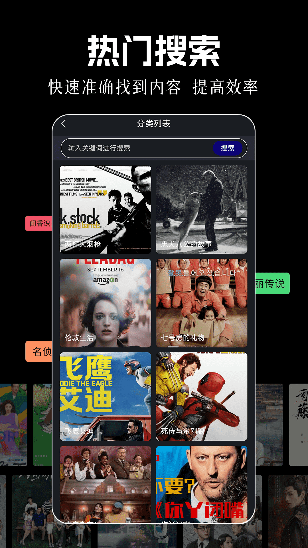 荐片视频播放器 1.3.6 安卓版 1
