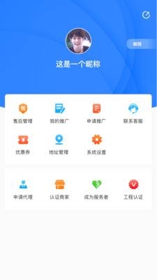 品头论足 2.5.9 官方版 2