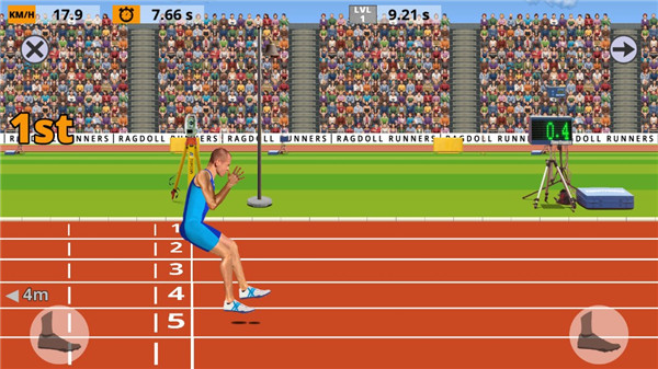 跑步模拟器 1.1.8 最新版 2