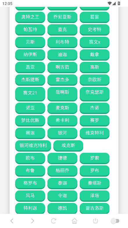 奥特曼战吼语音盒 1.0 安卓版 0
