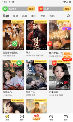 卡看短剧 1.0.0 安卓版 1
