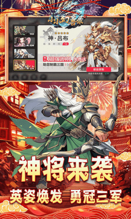 小小幻兽录 1.0 最新版 3