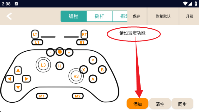 DevGather 1.0.0 手机版 1