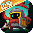元气骑士新作 1.8.0 官方版