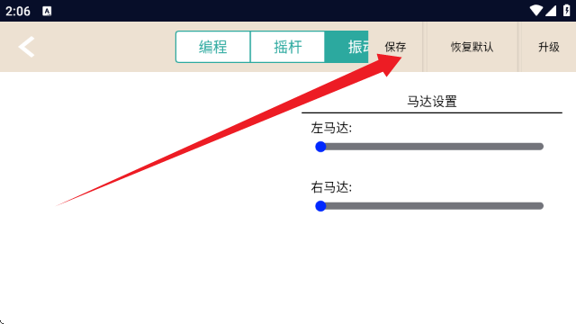 DevGather 1.0.0 手机版 0