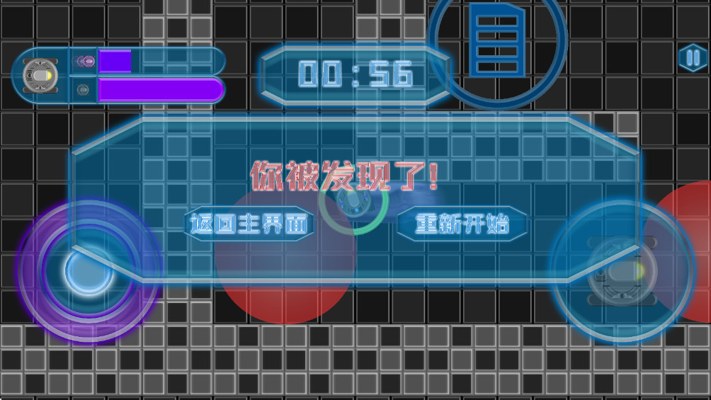 机器神偷 1 安卓版 2