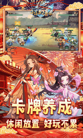 小小幻兽录 1.0 最新版 4