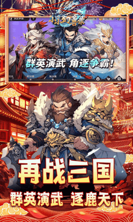 小小幻兽录0.1折 1.0 安卓版 1