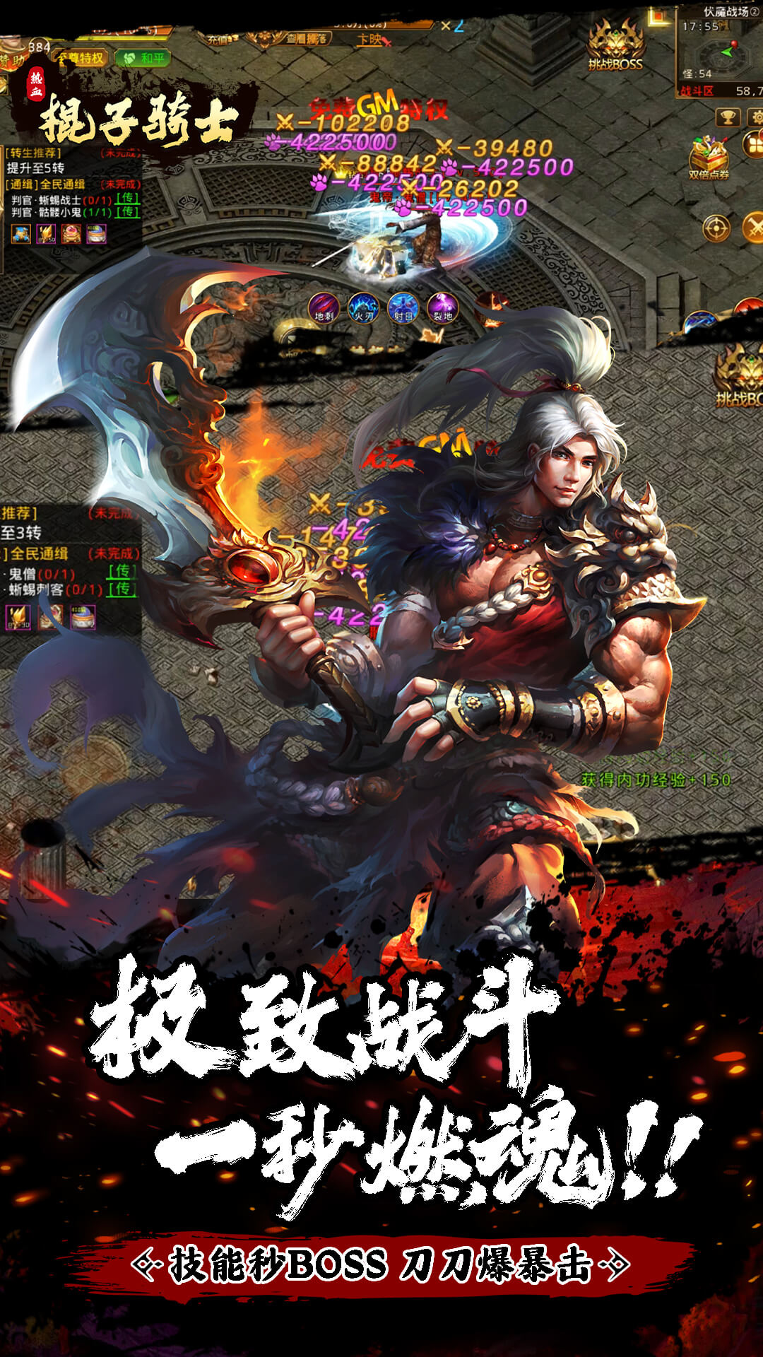 棍子骑士GM版 1.0 最新版 3