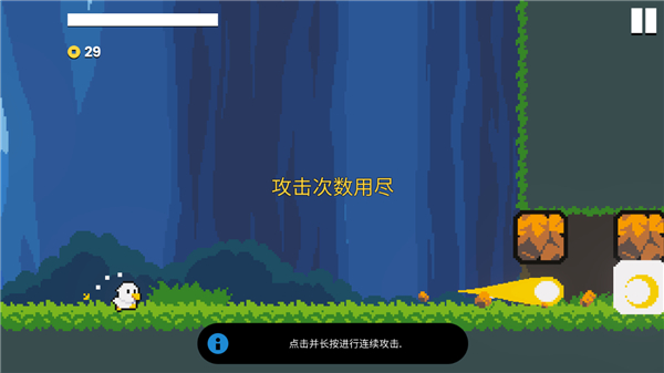 小鸡的追逐 v1.6.4 官方版 1