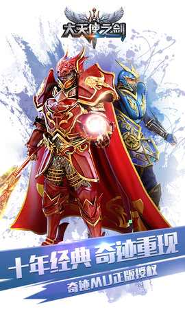 大天使之剑h5启航服 1.5 最新版 0