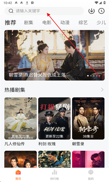 零零七影视vip电视剧大全