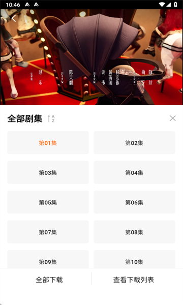 零零七影视vip电视剧大全