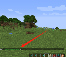 screenshot_2025-09-26_14-14-05.png