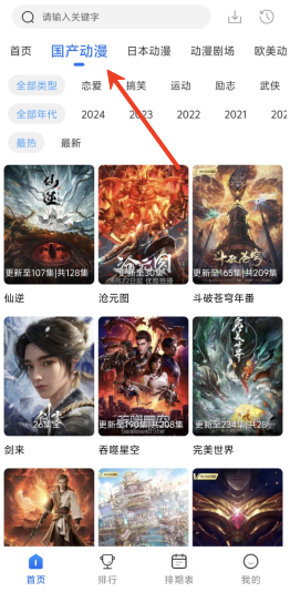 1758879160356475.png screenshot_2025-09-26_17-31-58.png