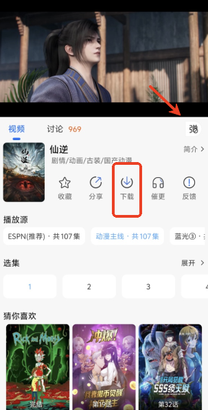 1758879197416363.png screenshot_2025-09-26_17-32-15.png