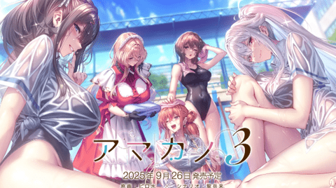 甜蜜女友3汉化补丁 2025 免费版 1