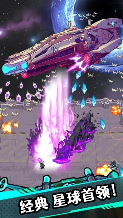 星海幸存者 1.0.16 最新版 2