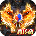 梵天巨翼传奇 1.0.0 安卓版