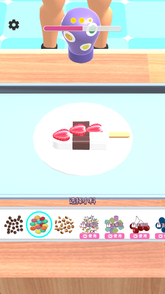 DIY甜品屋 1.0.2 手机版 3