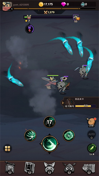 跟踪恶魔猎人 v1.6.17 官方版 4