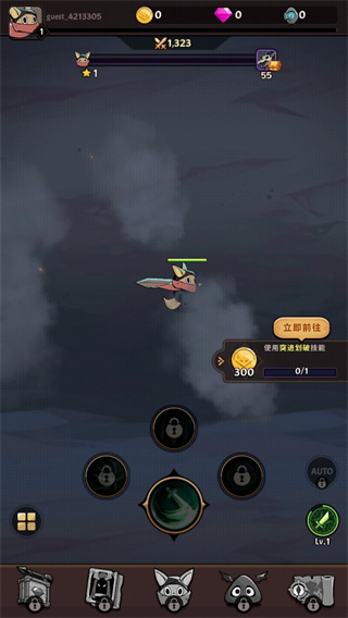 跟踪恶魔猎人 v1.6.17 官方版 3