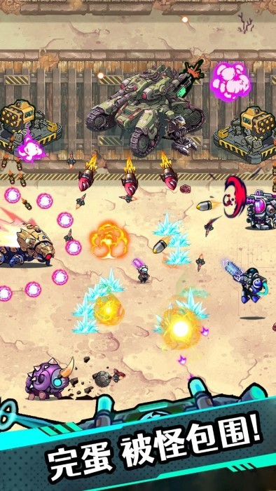 星海幸存者 1.0.16 最新版 1