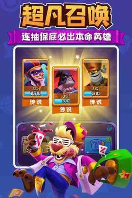 进击的战场 1.0.7 官方版 2