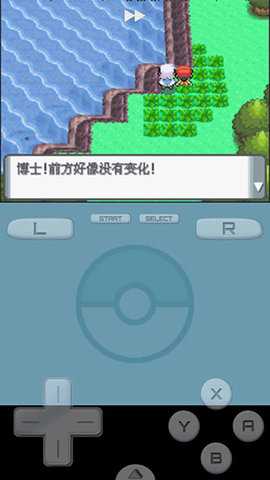 口袋妖怪珍珠nds版 6.3.1 手机版 1