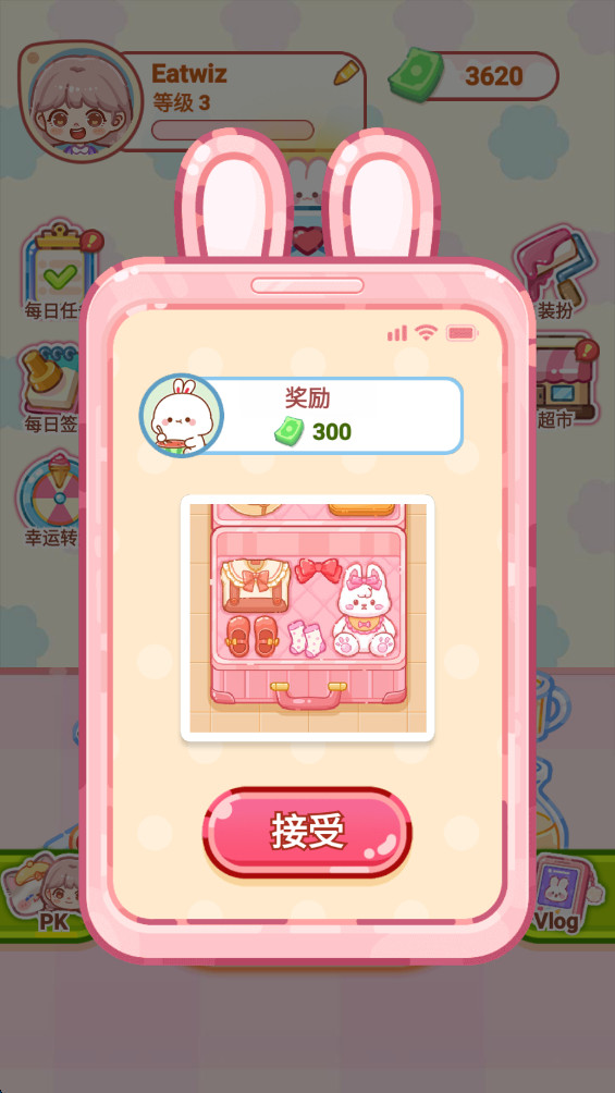 便利店甜品吃播 12.6.0 安卓版 1