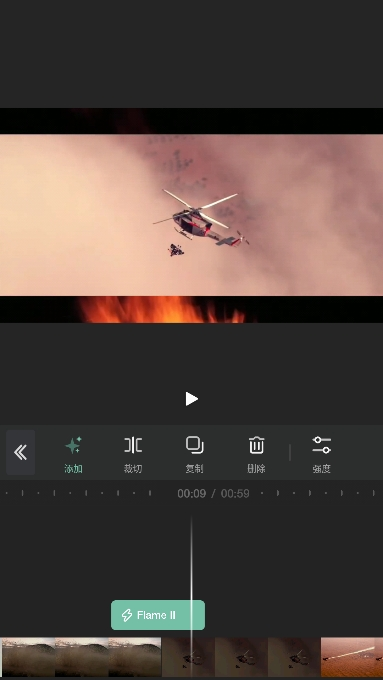 VlogU剪辑 7.11.3 安卓版 3