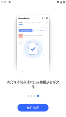 nomadmusic 1.34.5 安卓版 0